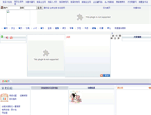 Tablet Screenshot of gtzg.com